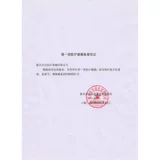 Медицинская подушка подушкой подушки Треугольная подушка -Проницаемые подушки для подушкой накладки, пациенты с подушкой с подушкой R -обработкой R -обработка