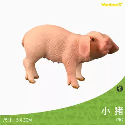 Play model Cubs animal toys model chicken flock duck Group dog rabbit cattle horse pig model children's home wine toys