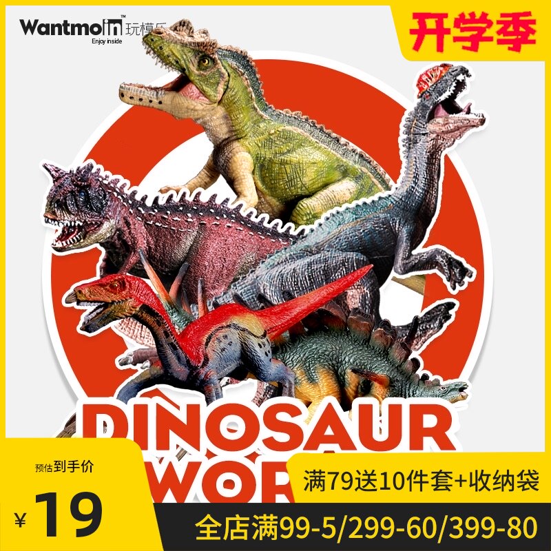 Export children's solid simulation dinosaur toy cow dragon Tyrannosaurus horn-nosed dragon plastic animal model boy 3-6 years old