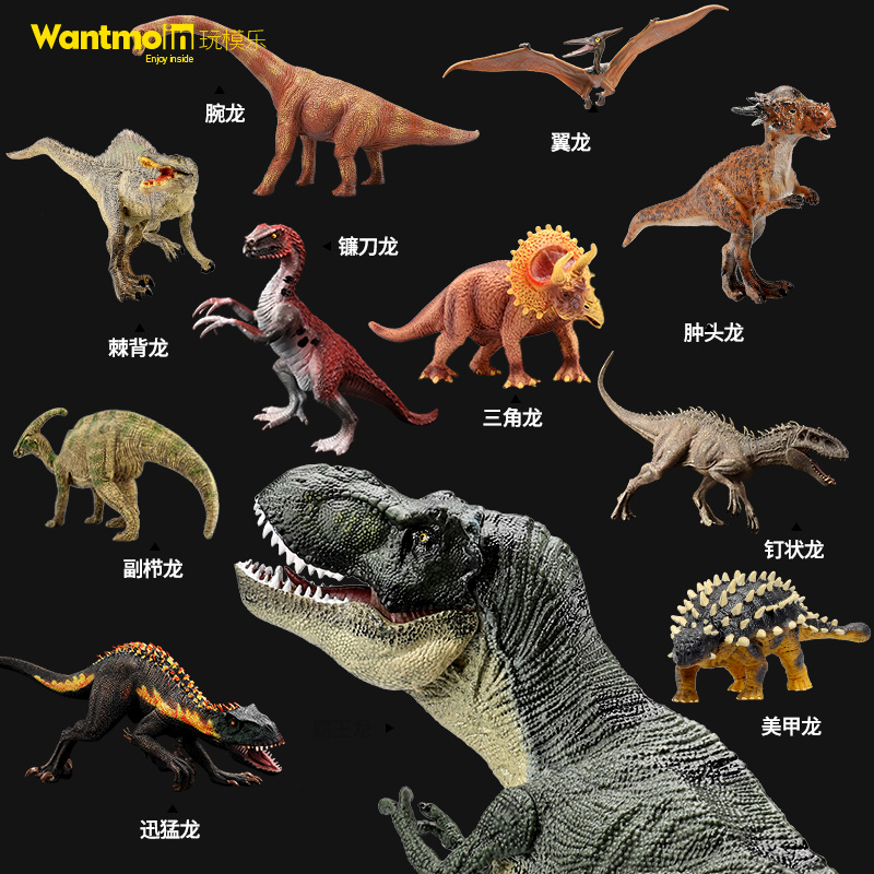 Play model fun children's plastic dinosaur model T-rex simulation animal suit Brachiosaurus ceratosaurus Pterodactyl ankylosaur toy