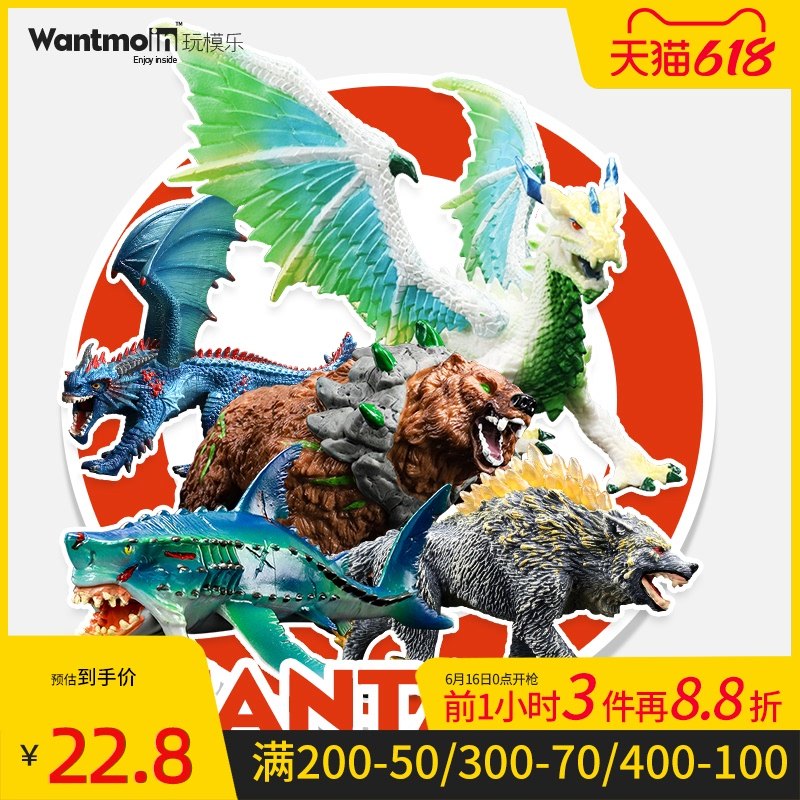 Play model music new Warcraft dragon dragon magic dinosaur breaking ice dragon snow Wolf hell dog lava dragon animal model toy