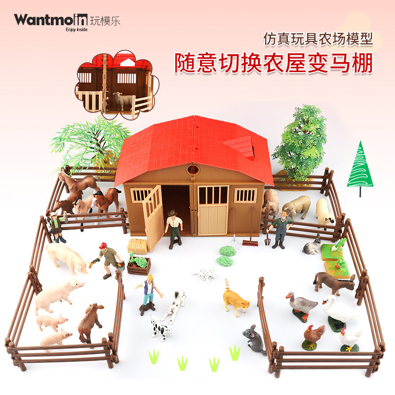 Wantmoin play Model Farm toy set Enlightenment ranch poultry chicken duck goose pig scene Model 3-9 years old