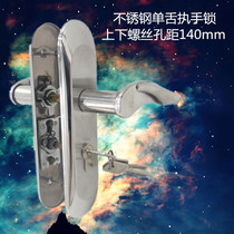 Dart king 140mm hole distance Stainless steel single tongue handle lock shake handle lock room door Bedroom door Solid wood door oblique tongue