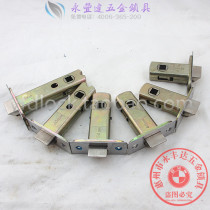 Zinc alloy bathroom lock tongue door lock tongue aluminum joint toilet lock toilet balcony lock core body single tongue