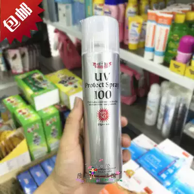 Japanese city doctor facial body Sunscreen Spray SPF50 PA 100g fresh and non-greasy
