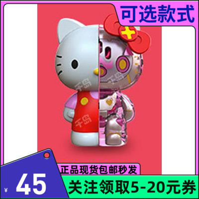 Free Shipping [Authentic] Hello Kitty Semi-Anatomical Series Blind Box Toy Gift Trendy Collectible Figure