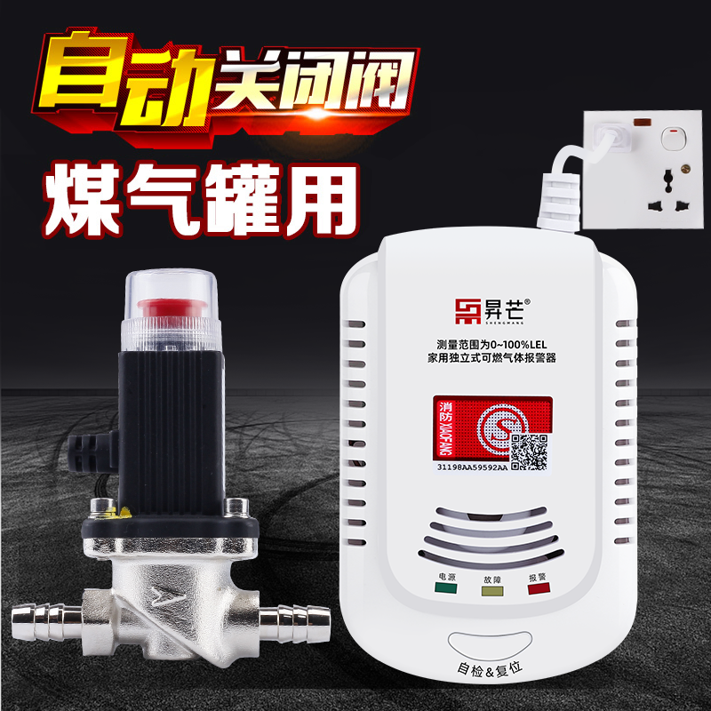 Yongkang Gas Siren Double Head Tip Nozzle Valve Gas Tank Liquefied Gas Tank Leakage Automatic Closing Valve Safety Valve