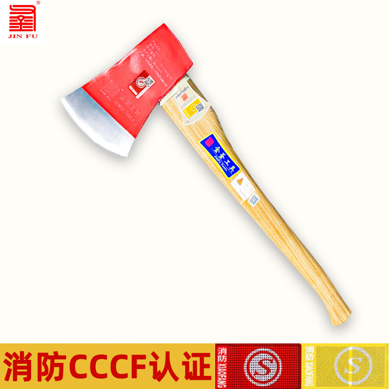 太平斧3C认证消防斧破门拆工具GFP810消防服强制检测CCCF闪电发货