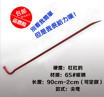 Fire crowbar breaking equipment Micro fire station Tie snail spiper prying stick pulling spiking tool