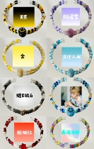 A collection of beaded bracelets inspired by the Times Youth League