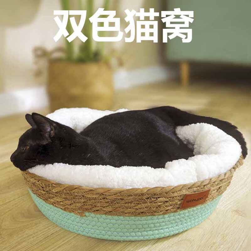 wakupet cat scratch board cat nest one special cotton cat nest rattan Xiao Mao weaving four seasons universal stray cat