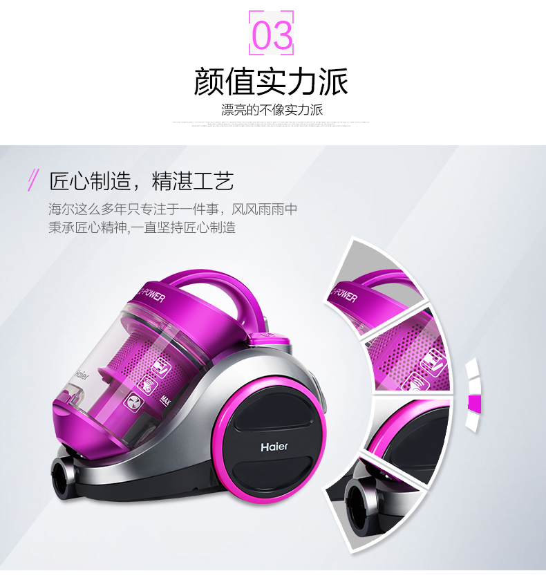Haier cuộc sống thiết bị gia dụng nhỏ máy hút bụi đường kính 16m công suất lớn cầm tay siêu yên tĩnh máy hút bụi diệt khuẩn giường nệm