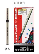 Japan Uniball Mitsubishi UB-177 Straight Liquid Type Walking Beads Pen 0 7mm Signature Pen Pen Ink Pen