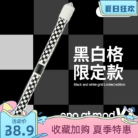 Inno Special Pen Zhan Lu Mi Cleansing Black и White Grid Limited Everbright Bistent конкуренция. Сеть красный enogtmodv1