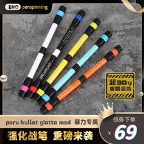 Ineau Transfer Pen Special Pen Reinforcement War Pen Paru Boullet Gt Violent Champion Fumbling Sututu Co-payment