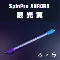 Ino turn pen special pen genuine spinpro polar wing turn Author home beginner turn pen Aurora