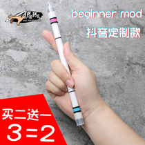 Inno turn pen special pen beginner tremble competition beginner emboss ivan mod switch novice