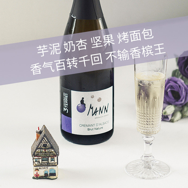 🎉法国原瓶进口起泡酒🍾 ——倪美年份香槟的奢华体验-起泡及香槟葡萄酒-淘宝好物网