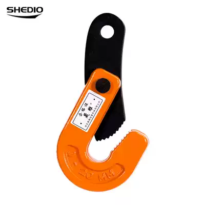 Sheng carving L-shaped die forging cross-hanging pliers steel plate lifting pliers cross-hanging steel plate clamp steel plate hook 0 8 tons 5T