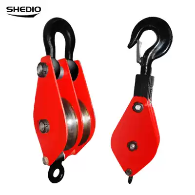 Sheng carving lifting tool two-wheel lifting pulley moving pulley group lifting ring hook two-wheel lifting pulley 5 tons to 20T