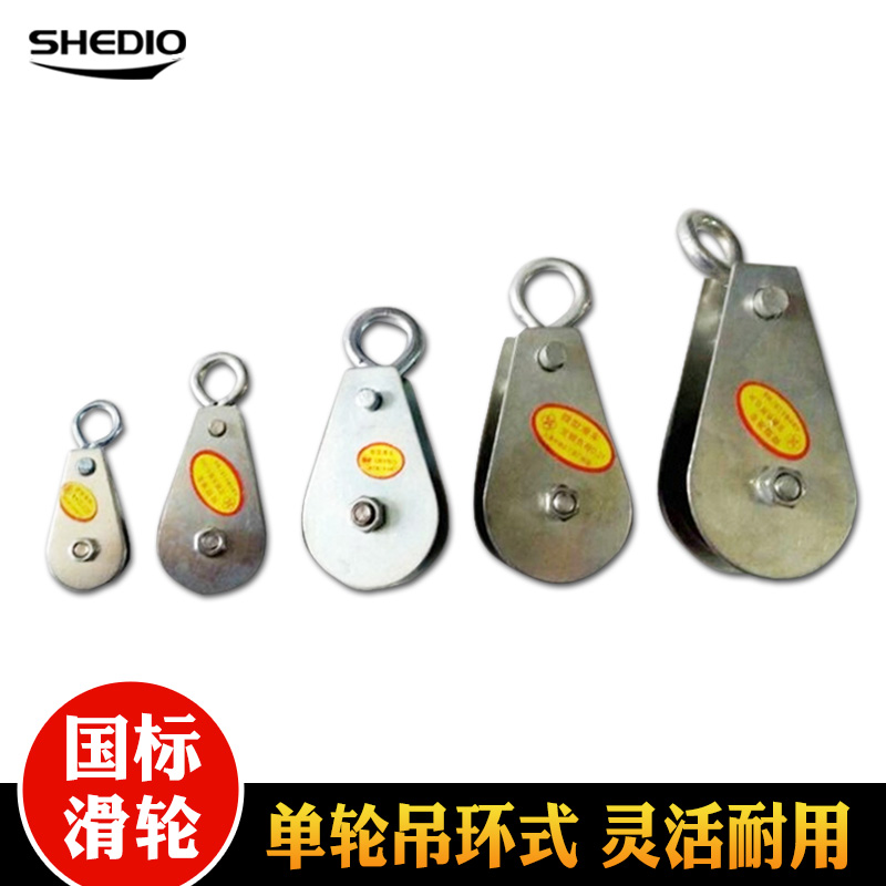 Pulley Lifting Tackle Lifting Pulley Hoist Wheels Miniature Tackle Pulley Tackle Crown Block Miniature Tackle