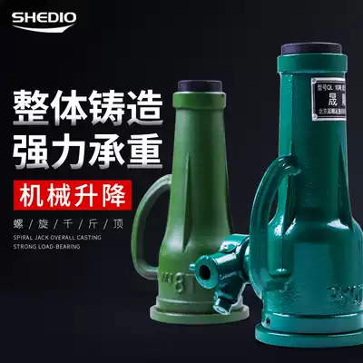 Shengdiao direct sales screw jack Vertical mechanical jack Hand jack 3 tons 5T8t 10 tons 380t