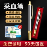 История крови, история крови крови, небольшая боль, стазис, стазис, порывы, шпион крови, кровь и устройство для крови диареи