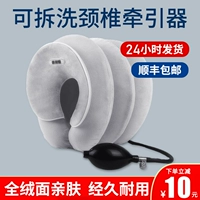 Шейное тяга Устройство домохозяйственная ортопедическая антипатия шея позвоночника