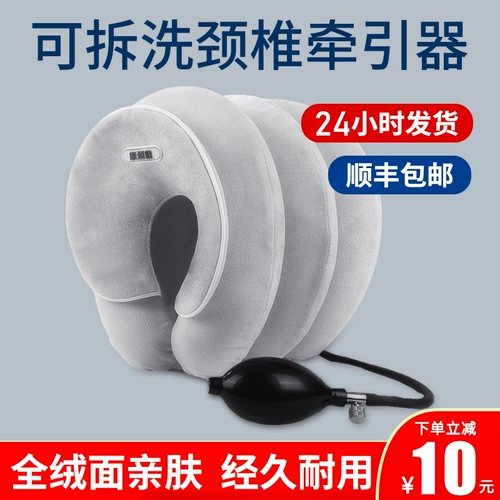 Шейное тяга Устройство домохозяйственная ортопедическая антипатия шея позвоночника