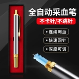 Санши складывает кровокульбус и элиминацию перерывов и боли, микро боли питает эмалическую сексуальную сущность.