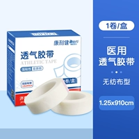 Упаковка из нетканого материала, 1.25см