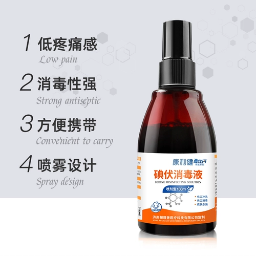 Медицинский парень 医 医 医 医 医 医 医 100 мл установки