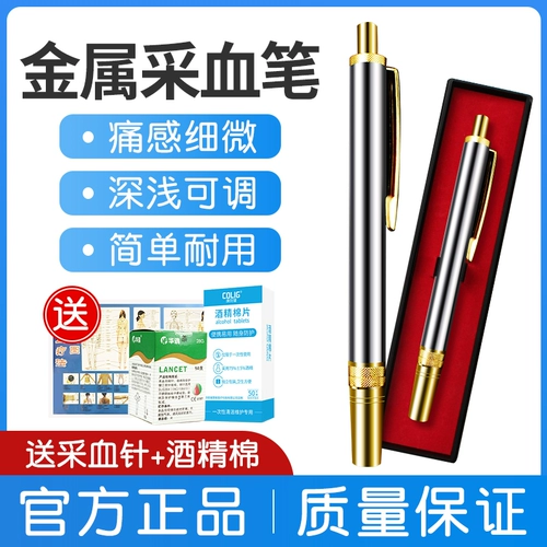 Одноразовая сборы крови иглы с диареей кровоизлия