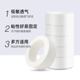 Медицинское и медицинское напряжение sumid む    舭 医 医 医 医 医 医 医 医 医 医 医 医 医 医 医 医 医 医