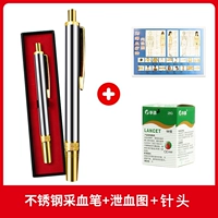 Сбор крови из нержавеющей стали ручка+утечка крови+50 иглы