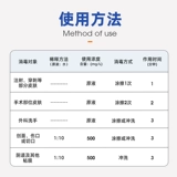 Медицинский парень 医 医 医 医 医 医 医 100 мл установки