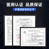 Медицинский парень 医 医 医 医 医 医 医 100 мл установки