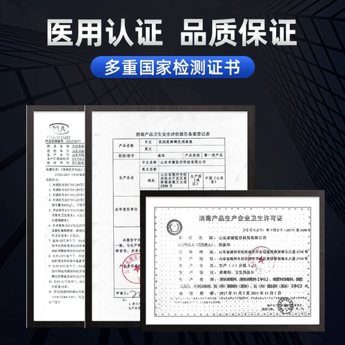 Медицинский парень 医 医 医 医 医 医 医 100 мл установки