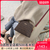 Hong Kong Kou a bag womens bag 2021 new fashion versatile shell bag shoulder messenger bag texture mom bag