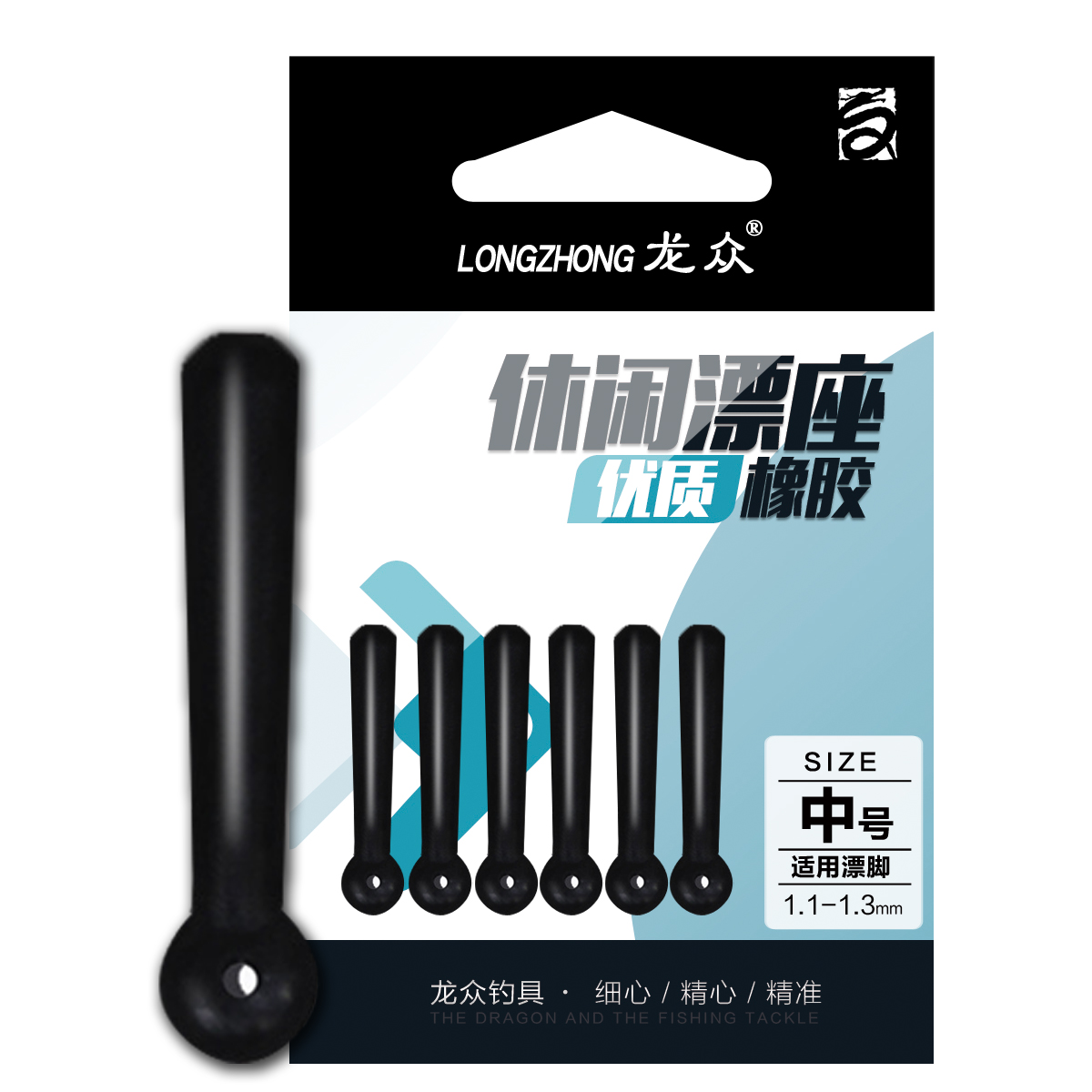 Longzhong leisure rubber drift seat anti-winding float seat competitive lengthening high elasticity does not throw floating standard seat gadgets