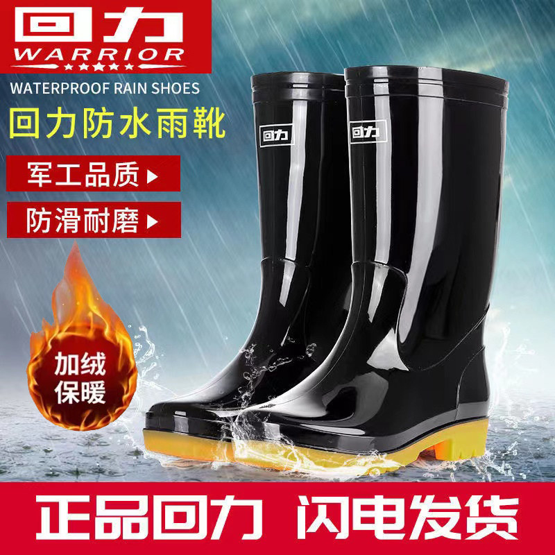 Back Force Rain Shoes Men Winter Gush Warm Detachable Waterproof Shoes Non-slip Wear and wear outdoor work Lauprotect shoes-Taobao