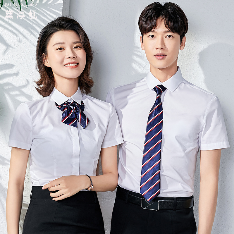 Men's and women's business wear short-sleeved hidden button shirt tooling bank hotel sales shirt custom embroidery logo work clothes