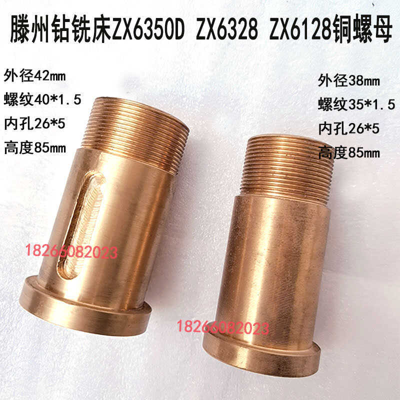 Shandong Tengzhou Zx6350D6328 Drilling and Milling Machine Workbench Transmission Screw Left and Right Copper Nut Longitudinal Copper Nut Shandong Tengzhou Zx6350D6328 Drilling and Milling Machine Workbench Transmission Screw Left and Right Copper Nut Longitudinal Copper Nut