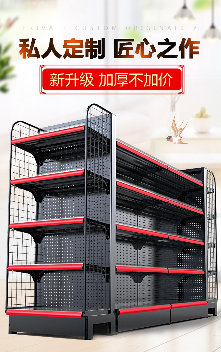 Kệ siêu thị đồ ăn nhẹ văn phòng phẩm bà mẹ và trẻ em cửa hàng thuốc tiện lợi căng tin dày và đơn trưng bày hai mặt tủ kết hợp miễn phí
