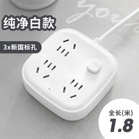 3 Вставка без USB 1,8 млн белые два заглушки для отправки кабеля карты с фиксированной устройством 835#