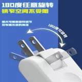 Вращение вращения поворотное заглушка Один четыре преобразователя Ультра -Тин 3 отверстия прислоняются к зазору стены и розетки расширения шва