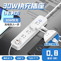 Белый 402, четырехзначный USB [быстрая зарядка 30 Вт] 0,8 метра