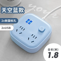 2 заглушка с двойным USB 1.8 -метровой синей две штепляры для отправки кабеля с фиксированной картой устройства 836#