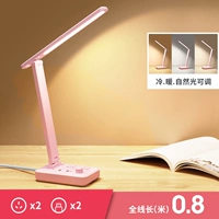 Красная настольная лампа, штекер, 0.8м, дистанционное управление