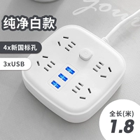 4 заглушка с 3 -й 1,8 -метровой белой двухместы